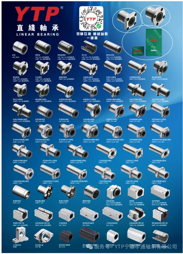 1748508632.png 微信圖片_20250529165024.png